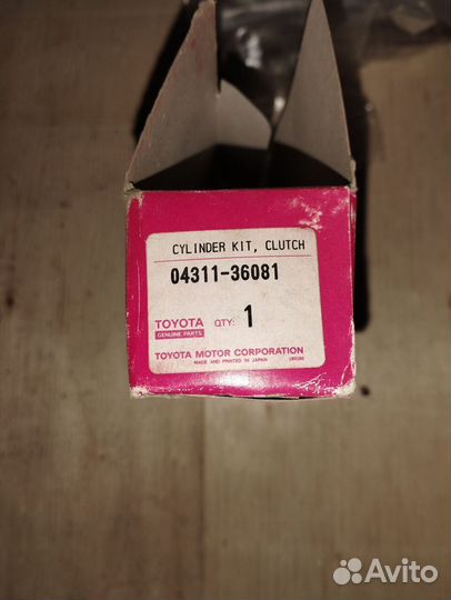 04311-36081 Toyota Р/к главного цилиндра сцепления