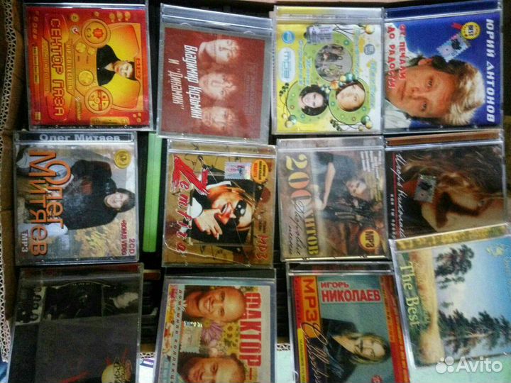 Компакт диски