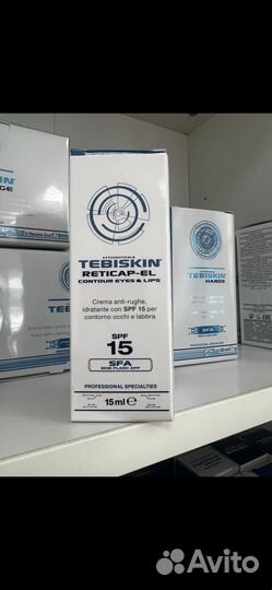 Крем для глаз Tebiskin