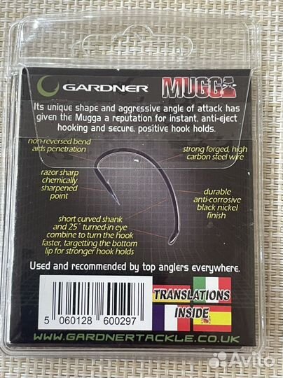 Крючки Gardner Mugga Hooks № 10