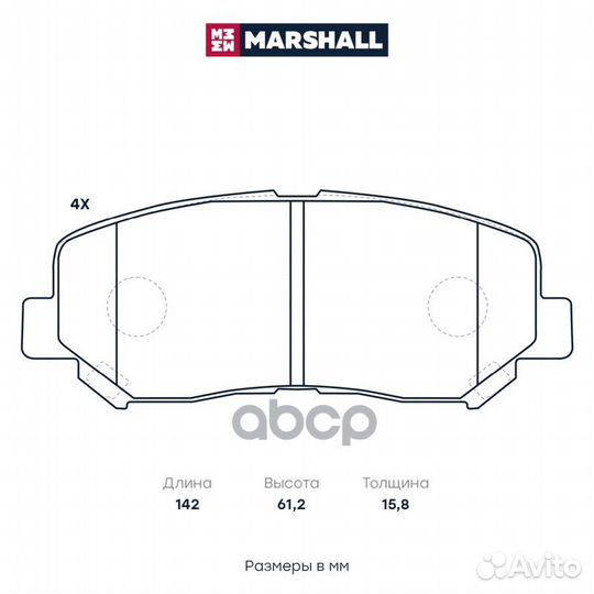 Тормозные колодки дисковые передние Mazda CX-5