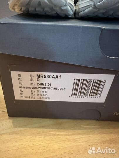 Кроссовки New Balance 530 Beige