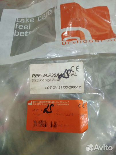 Корсет для позвоночника при переломе