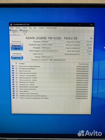 Ssd m2 nvme 1tb adata Legend 700 Gold