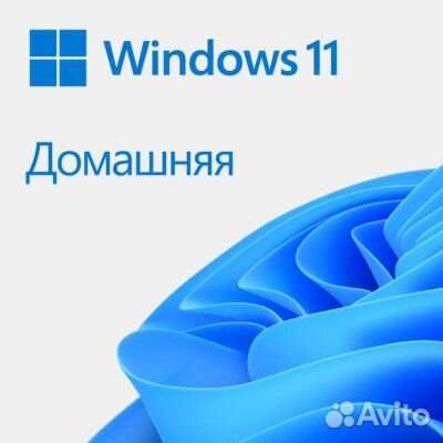 Ключ активации Windows 10\11 home\Домашняя