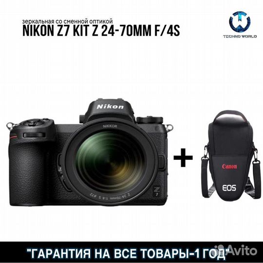 Nikon Z7 24-70/4 S (Абсолютно новый)
