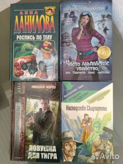 Книги.Художественная литература