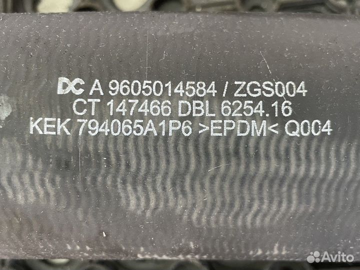 9605014584 Патрубок радиатора Mercedes-Benz Actros