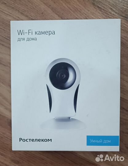 Wifi камера ростелеком