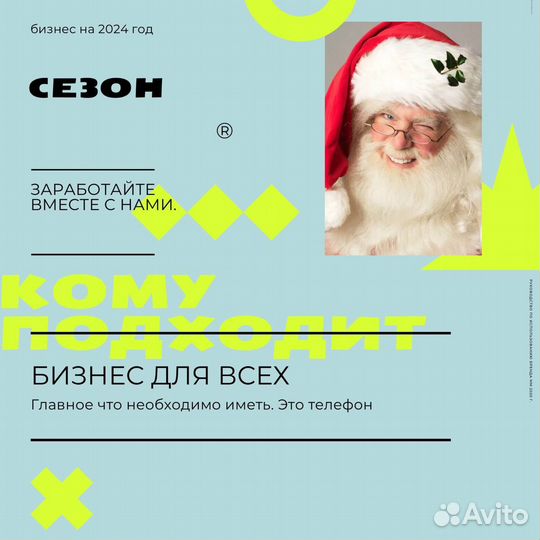 Франшиза Праздник Окупаемость день
