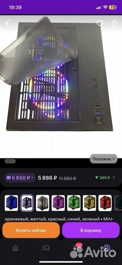 Игровой корпус для пк