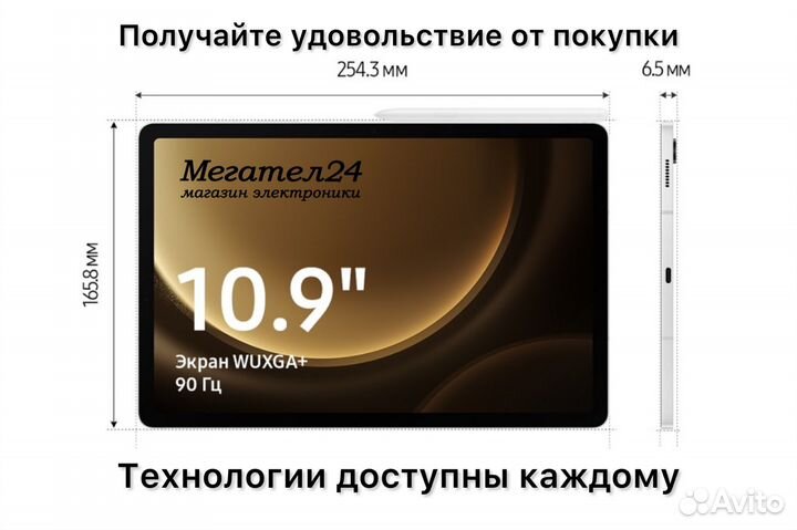 Samsung Tab S9 FE Wi-Fi 128GB Silver (SM-X510)