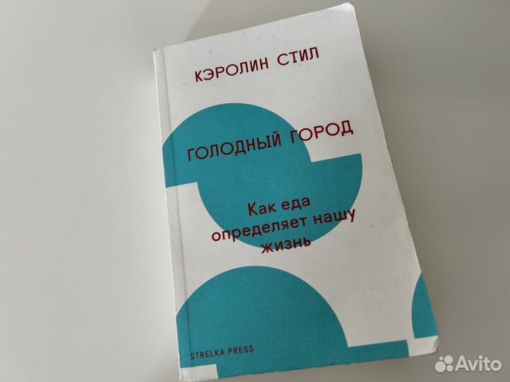 Книги по саморазвитию и отношению к жизни