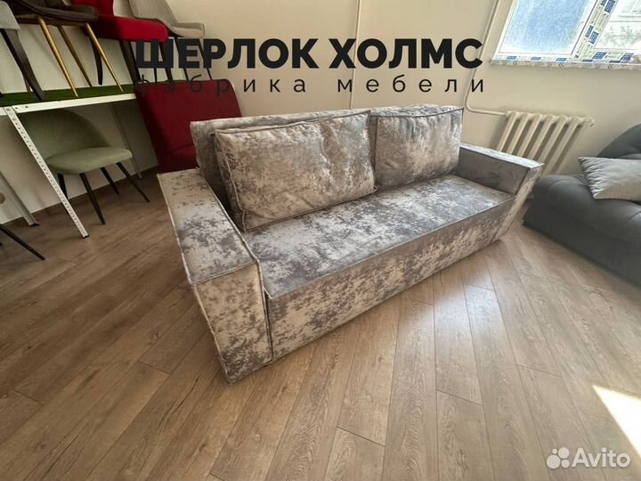 Диван лофт новый 230х100