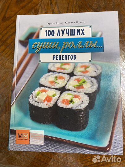 Суши, роллы рецепты