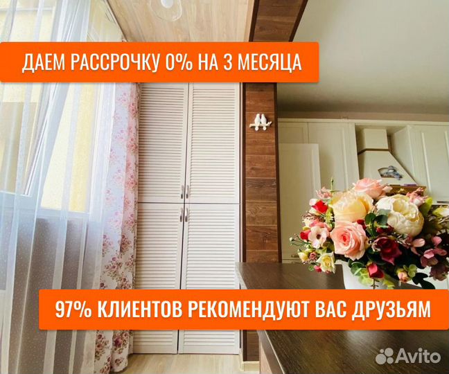 Утепление балконов и лоджий под ключ в Петербурге