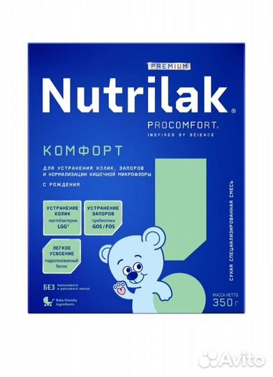 Детская молочная смесь нутрилак