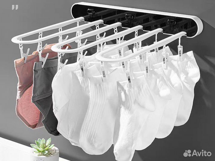 Сушилка для белья