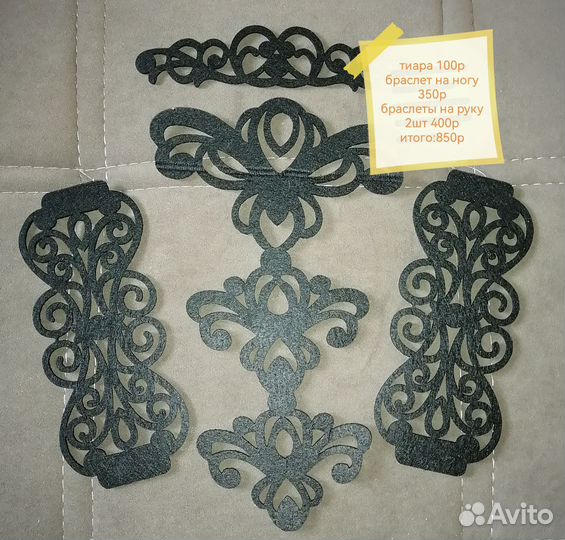 Украшения для восточных танцев. Фетровые основы