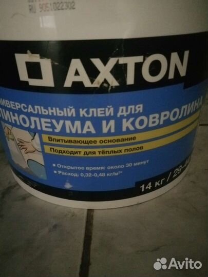 Универсальный клей