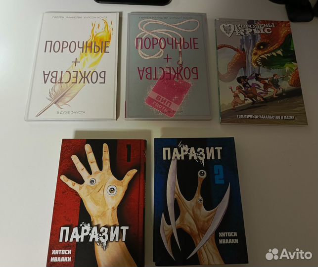 Комиксы и манга