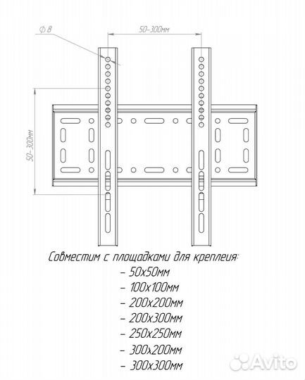 Кронштейн для телевизора на стену
