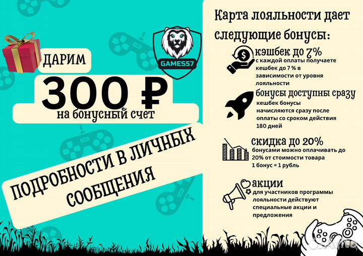 Игры Праздник спорта 2 PS3 диск