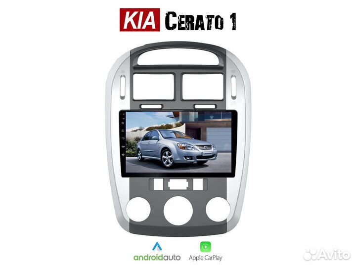 Kia Cerato 1 LTE CarPlay 4/32gb 8 ядер