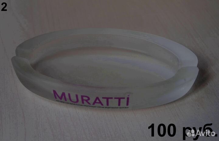 Пепельницы от разных брендов