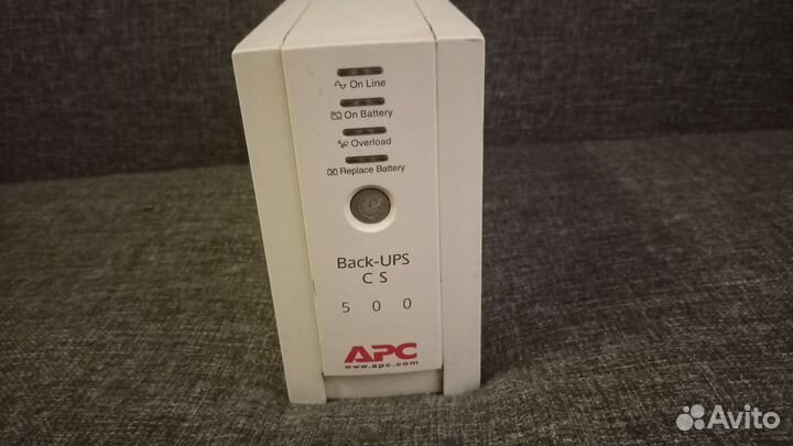 Бесперебойник