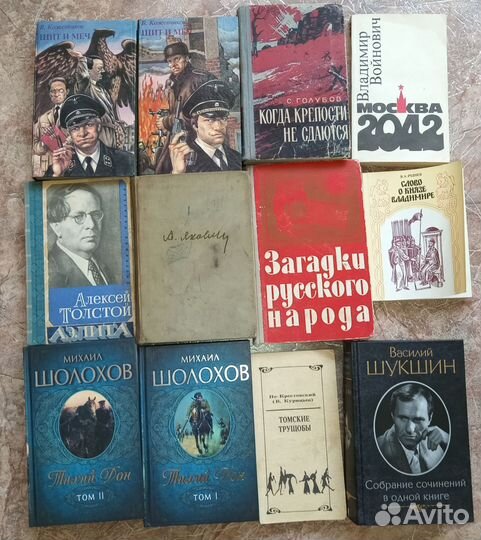 Книги разные