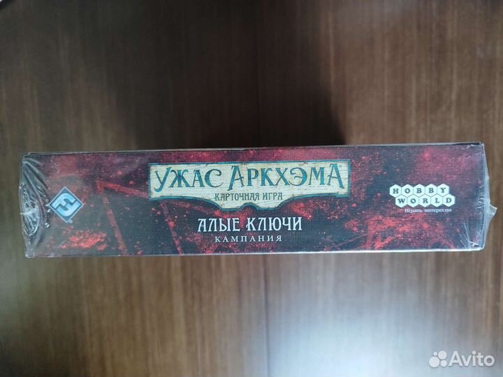 Ужас Аркхэма карточная игра. Алые ключи