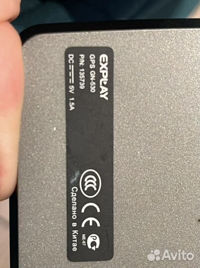 Навигатор explay gn-530