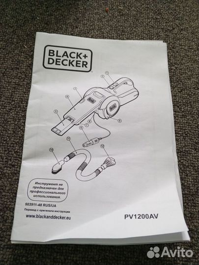 Автомобильный пылесос black decker