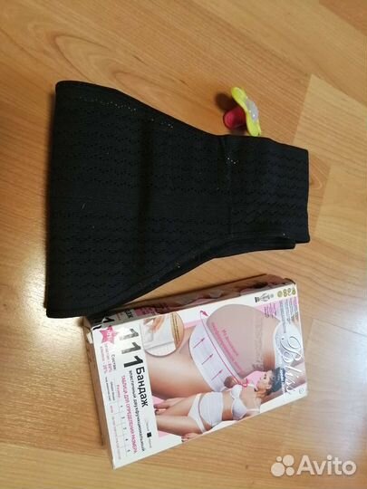 Бандаж эластичный двухфункциональный