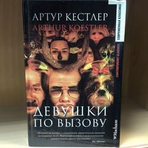 «Что такое эскорт девушки ее обязанности?» — Яндекс Кью