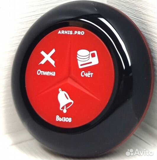 Кнопка вызова официанта Премиум черно-красная