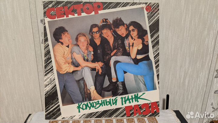 Сектор газа - Колхозный панк LP оригинал