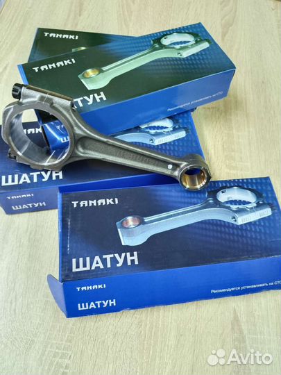 Шатун коленвала 405, 409 406 на Газель