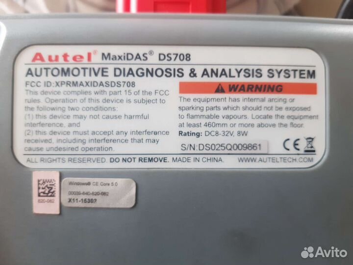 Автодиагностика Autel maxidas DS708
