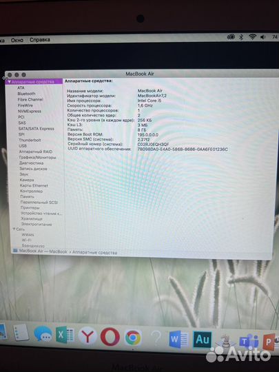 Apple MacBook Air 13