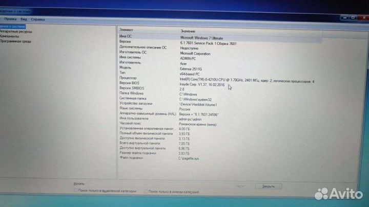 Acer extensa 2511g