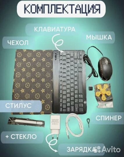 Планшет-ноутбук Umiio i15 pro 6/128Гб