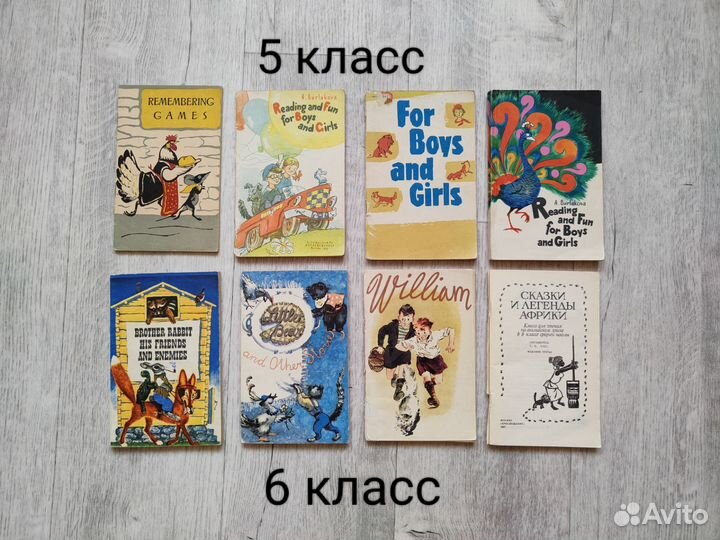 Книги на английском языке