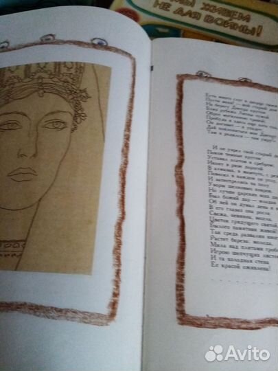 Детские книги СССР пакетом