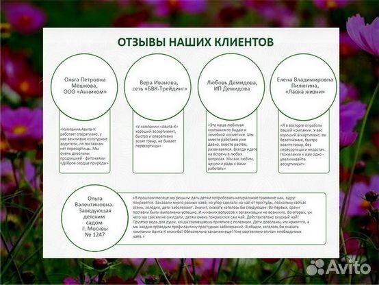 Скраб для лица Оптом Кофейный омолаживающий