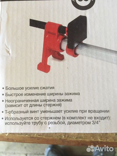 Струбцина трубная 3/4 дюйма