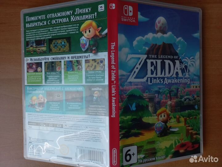 The Legend of Zelda: Link’s Awakening