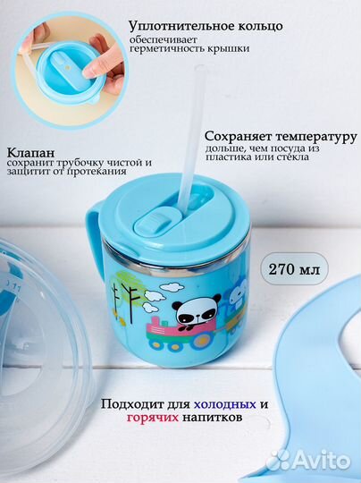 Набор детской посуды для кормления новый