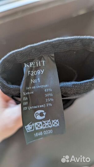 Бандаж для лучезапястного сустава